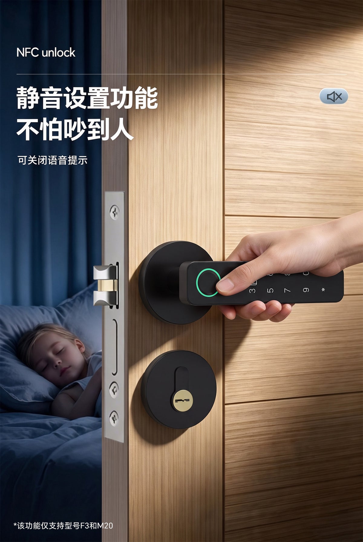 室内木门指纹锁办公室密码门锁家用卧室房间门把手分体智能电子锁