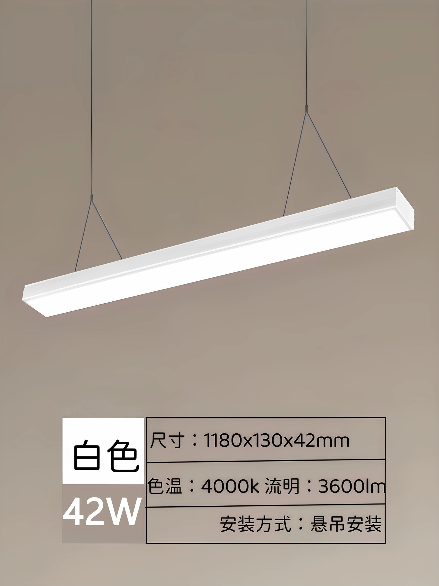 飞利浦led长条形办公教室灯店铺商超市方通理发店吸吊造型照明灯