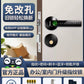 室内木门指纹锁办公室密码门锁家用卧室房间门把手分体智能电子锁