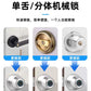 咏洛木门指纹锁球形智能锁家电子密码锁家用门锁办公室内入户门锁