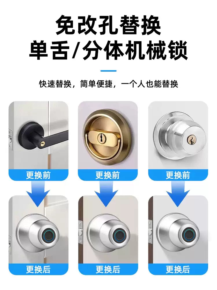 咏洛木门指纹锁球形智能锁家电子密码锁家用门锁办公室内入户门锁