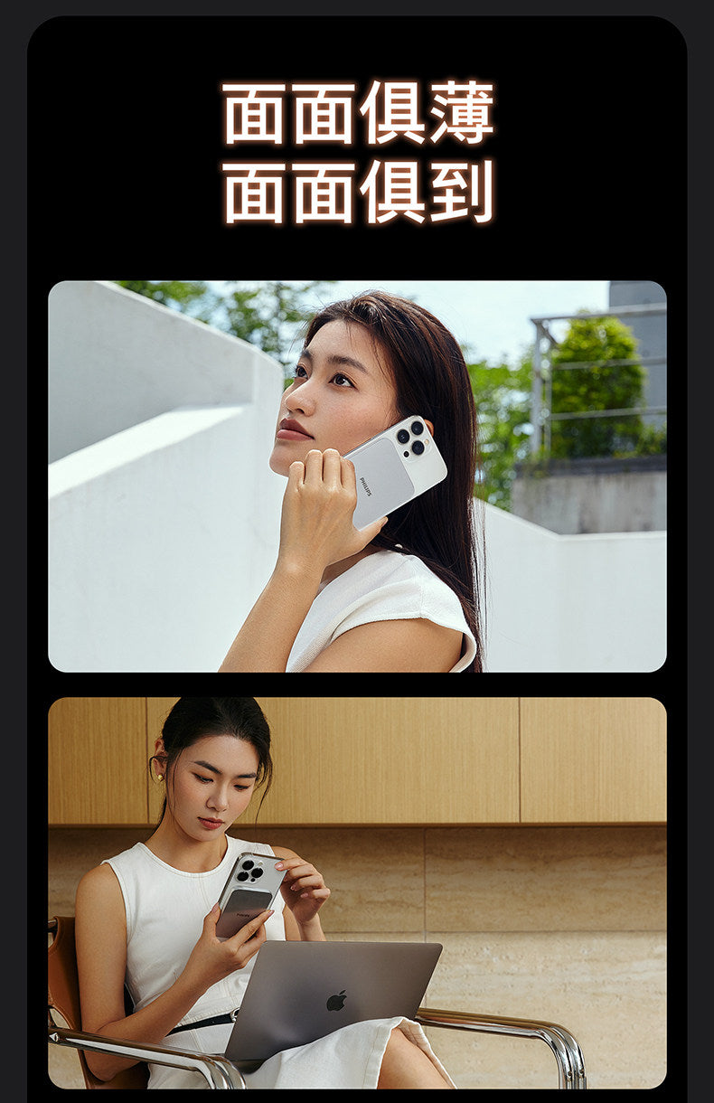 飞利浦卡片磁吸2026新款无线充电宝器适用苹果17_16超薄小巧便携iphone专用华为小米快充3C认证移动电源飞机