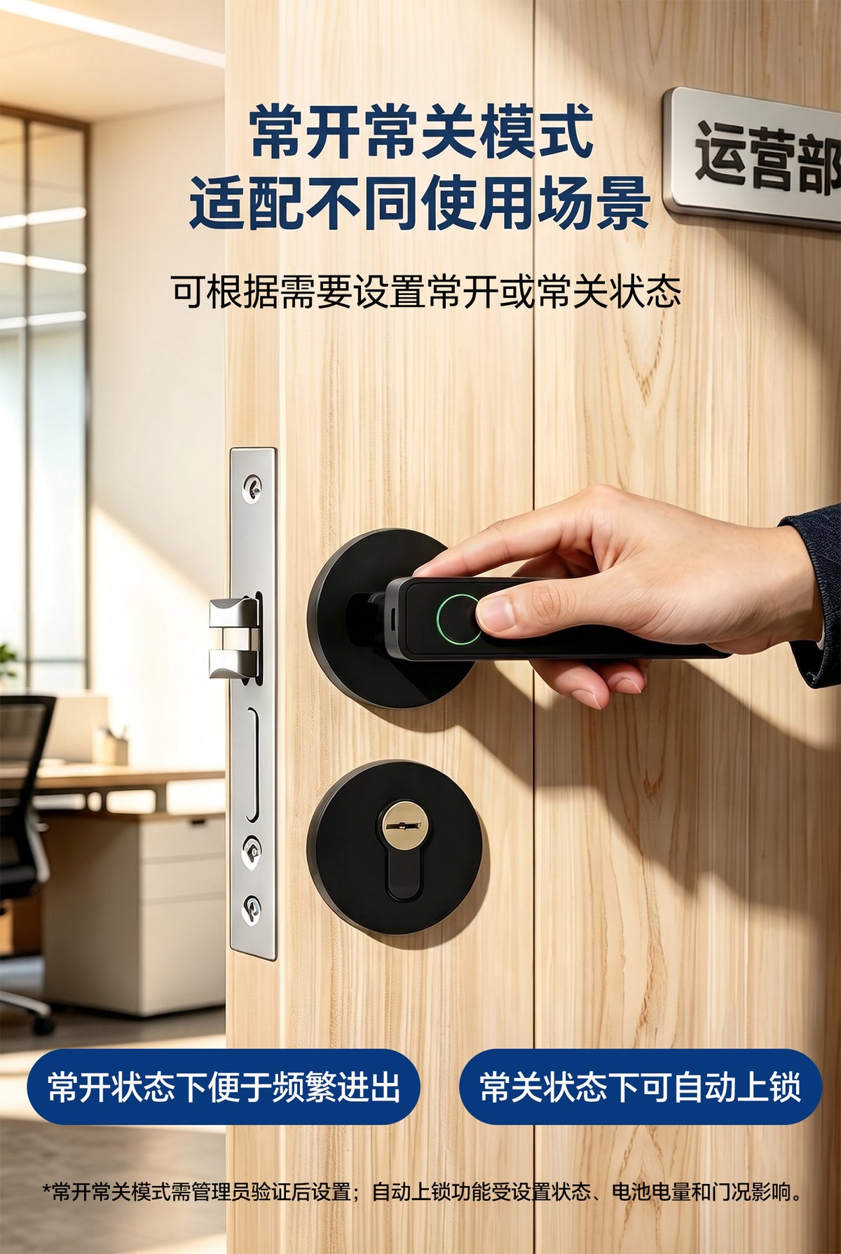 室内木门指纹锁办公室密码门锁家用卧室房间门把手分体智能电子锁