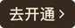 咏洛木门指纹锁球形智能锁家电子密码锁家用门锁办公室内入户门锁