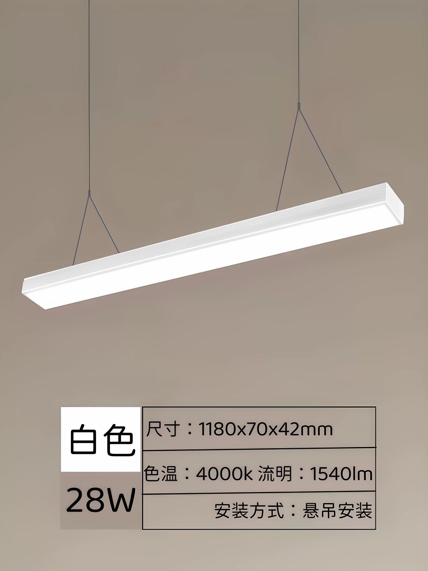 飞利浦led长条形办公教室灯店铺商超市方通理发店吸吊造型照明灯