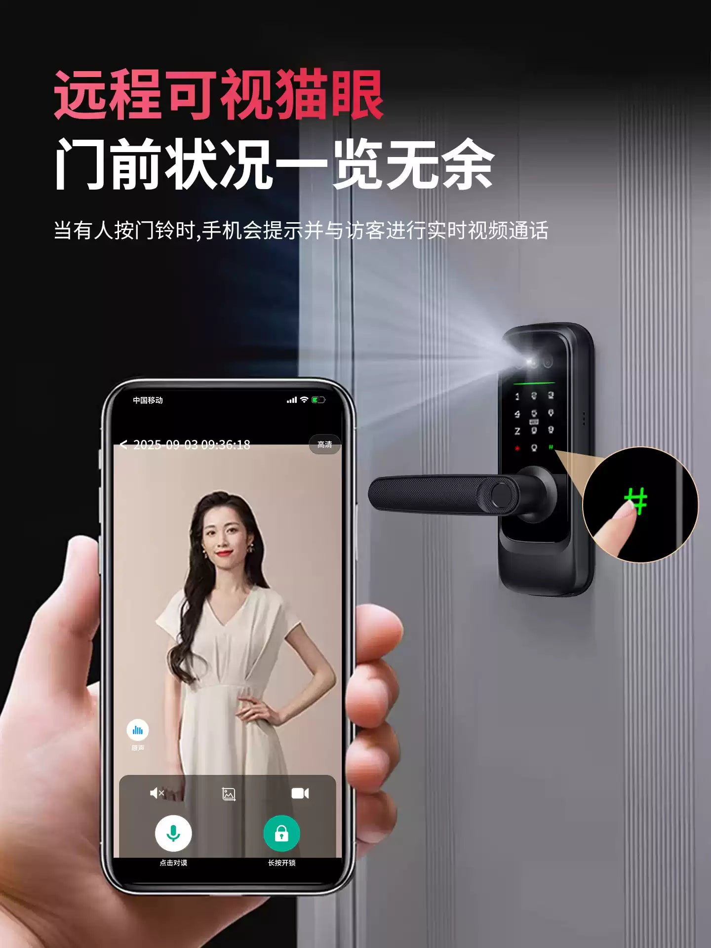 人脸识别室内指纹锁木门密码锁家用智能锁办公室密码球锁免改孔