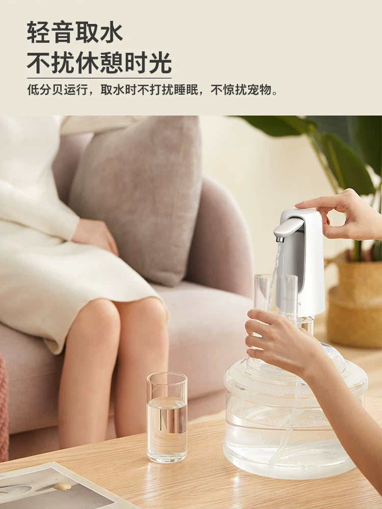 飞利浦桶装水抽水器电动静音自动上水器家用折叠大桶矿泉水出水器