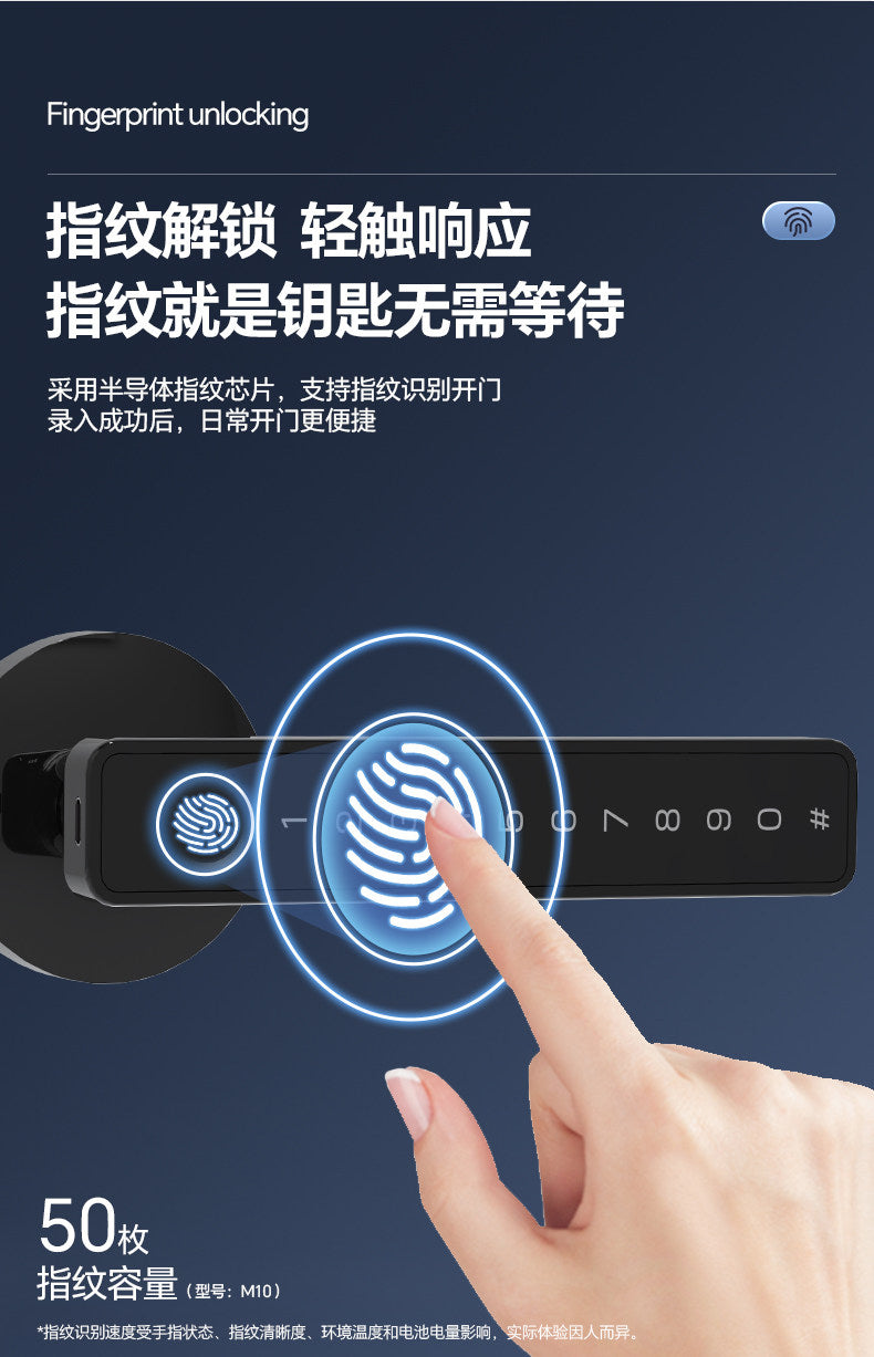 室内木门指纹锁办公室密码门锁家用卧室房间门把手分体智能电子锁