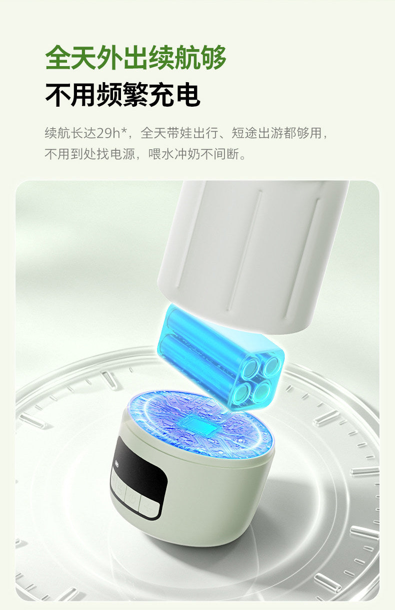 飞利浦无线便携恒温壶消毒婴儿专用外出泡奶恒温杯电热水壶可烧开