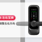 人脸识别室内指纹锁木门密码锁家用智能锁办公室密码球锁免改孔