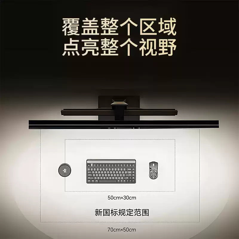 飞利浦屏幕挂灯