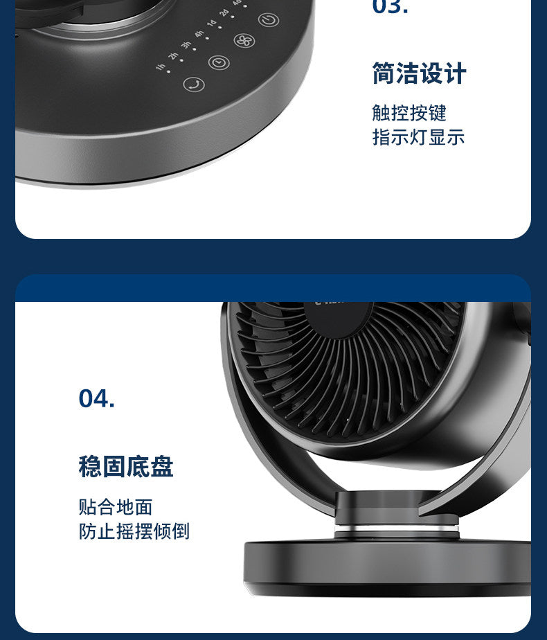 飞利浦桌面空气循环扇家用台式直流变频宿舍卧室语音智能电风扇-tmall.com天猫_files