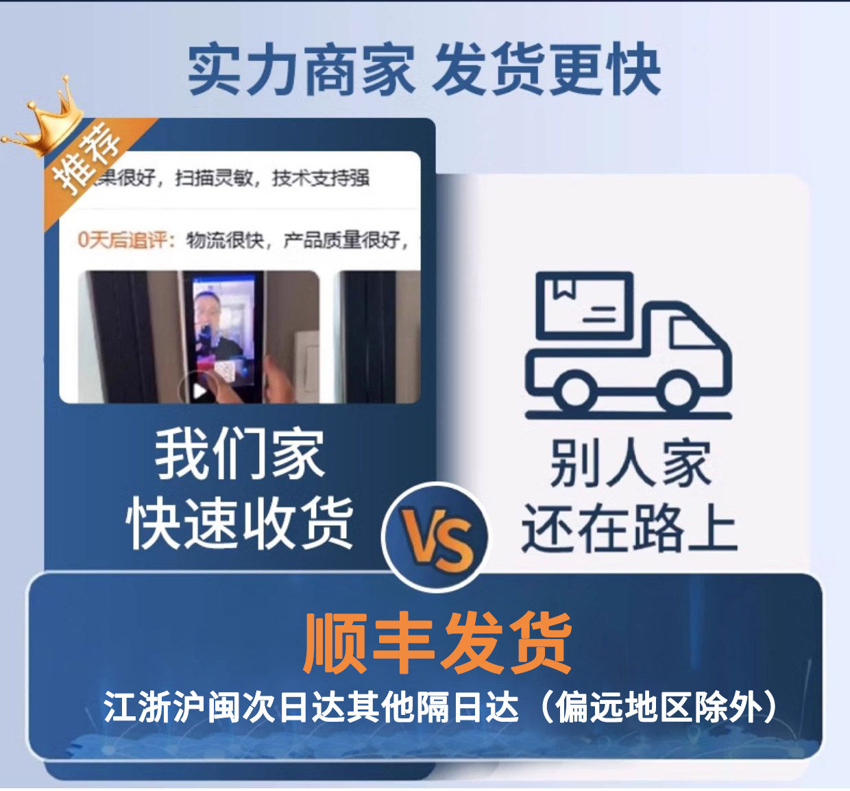 咏洛木门指纹锁球形智能锁家电子密码锁家用门锁办公室内入户门锁