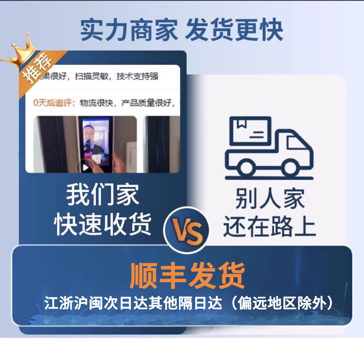 咏洛木门指纹锁球形智能锁家电子密码锁家用门锁办公室内入户门锁