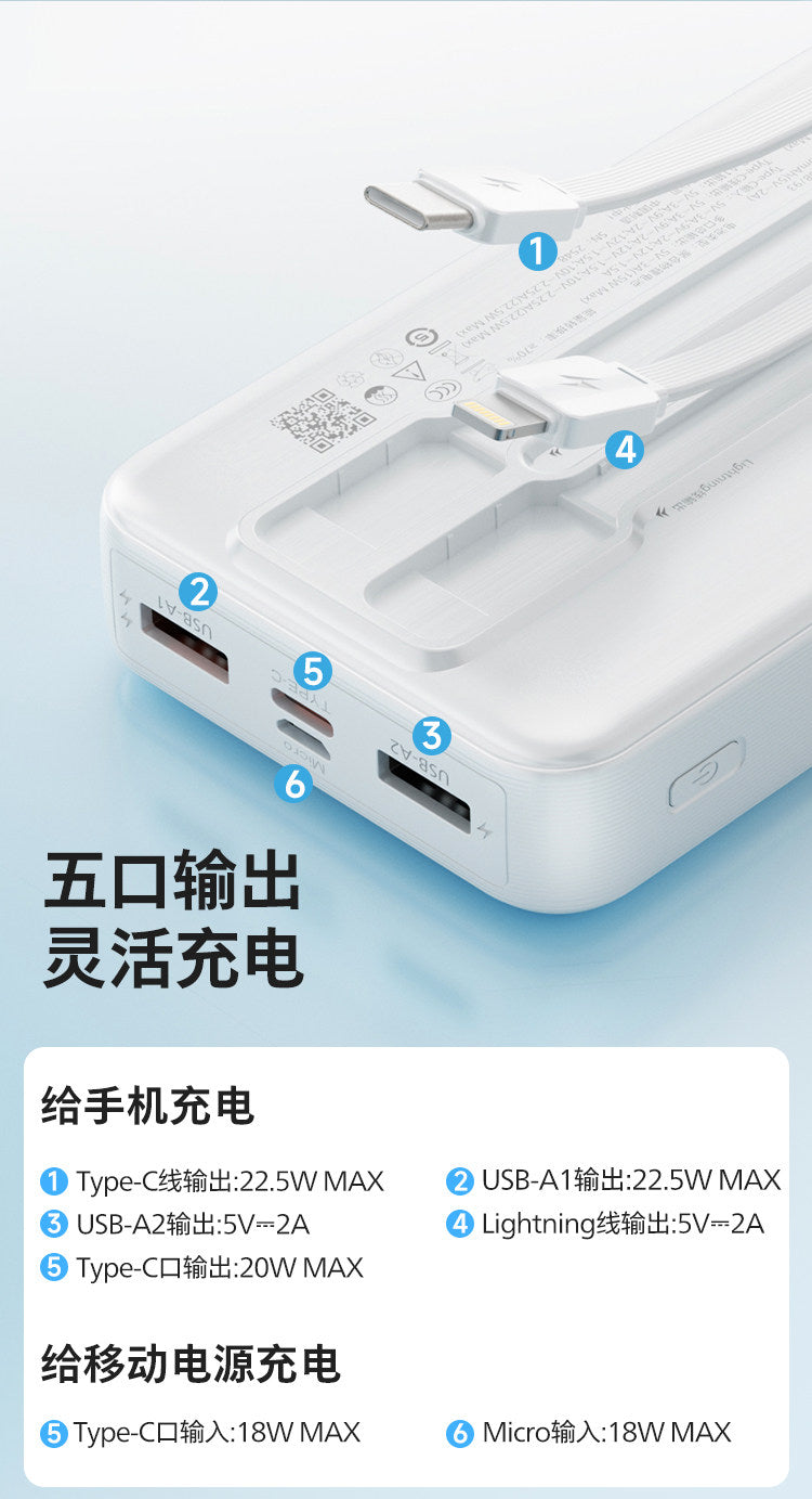 2026新款飞利浦充电宝快充20000毫安大容量自带双线便携移动电源适用安卓小米苹果3C国标认证可上飞机