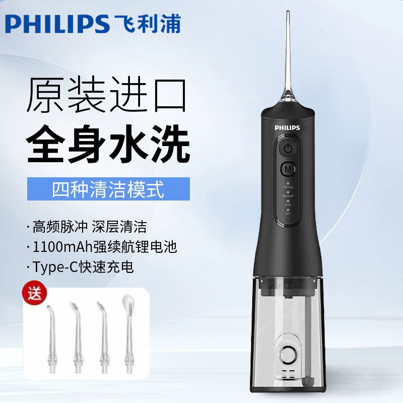 飞利浦冲牙器智能家用洗牙器新款便携水牙线正畸清洗口腔牙齿包邮-淘宝网