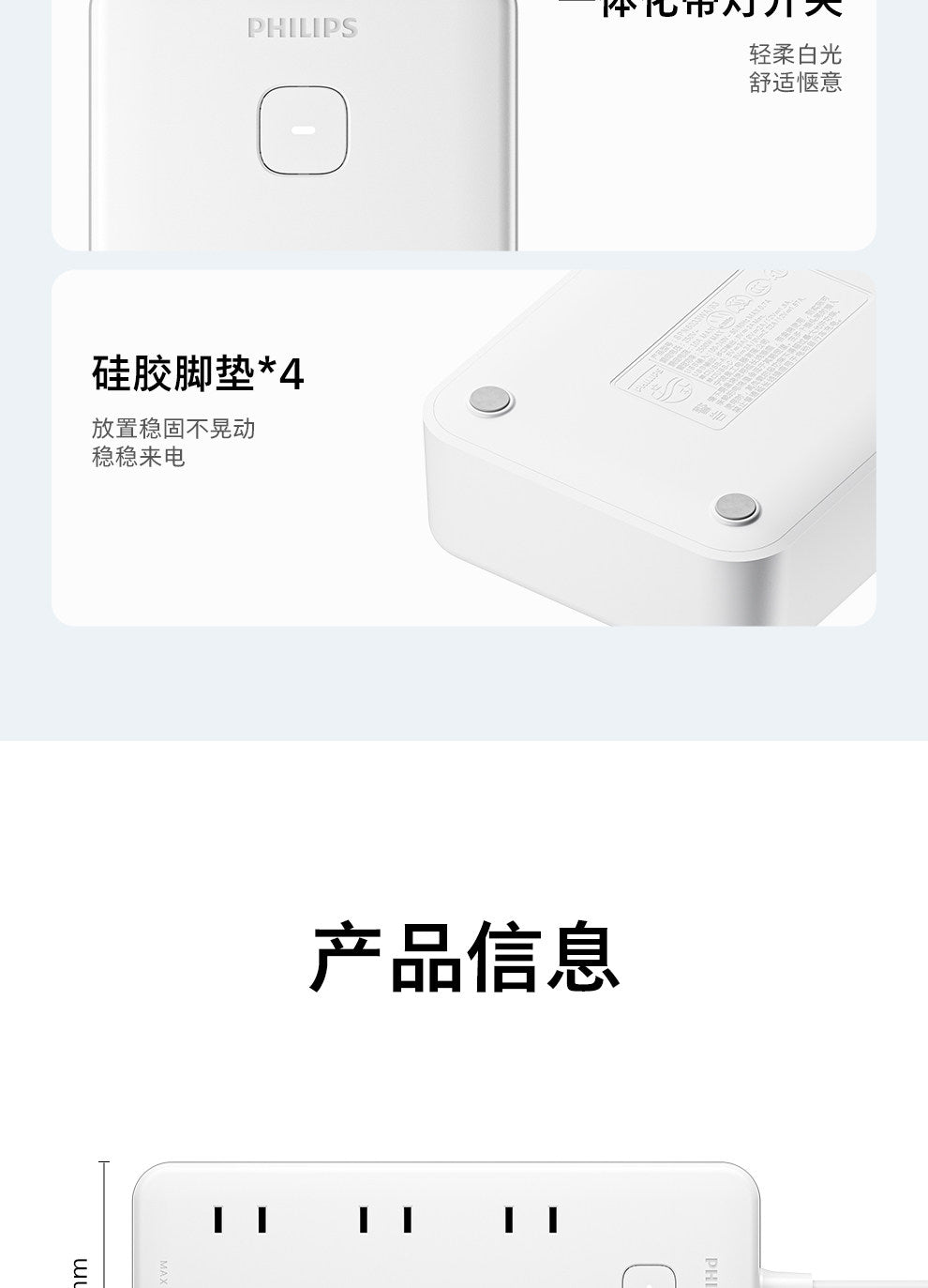 飞利浦英标插座排插英转中插头接线板中国香港英国新加坡转换插头