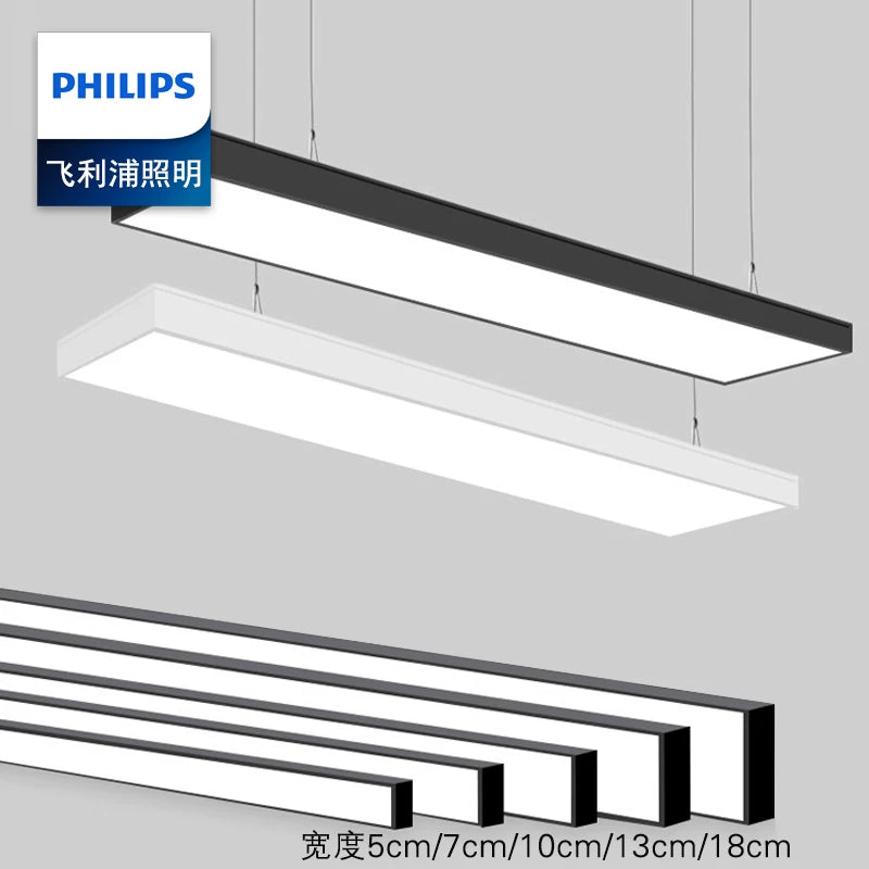 飞利浦led长条形办公教室灯店铺商超市方通理发店吸吊造型照明灯