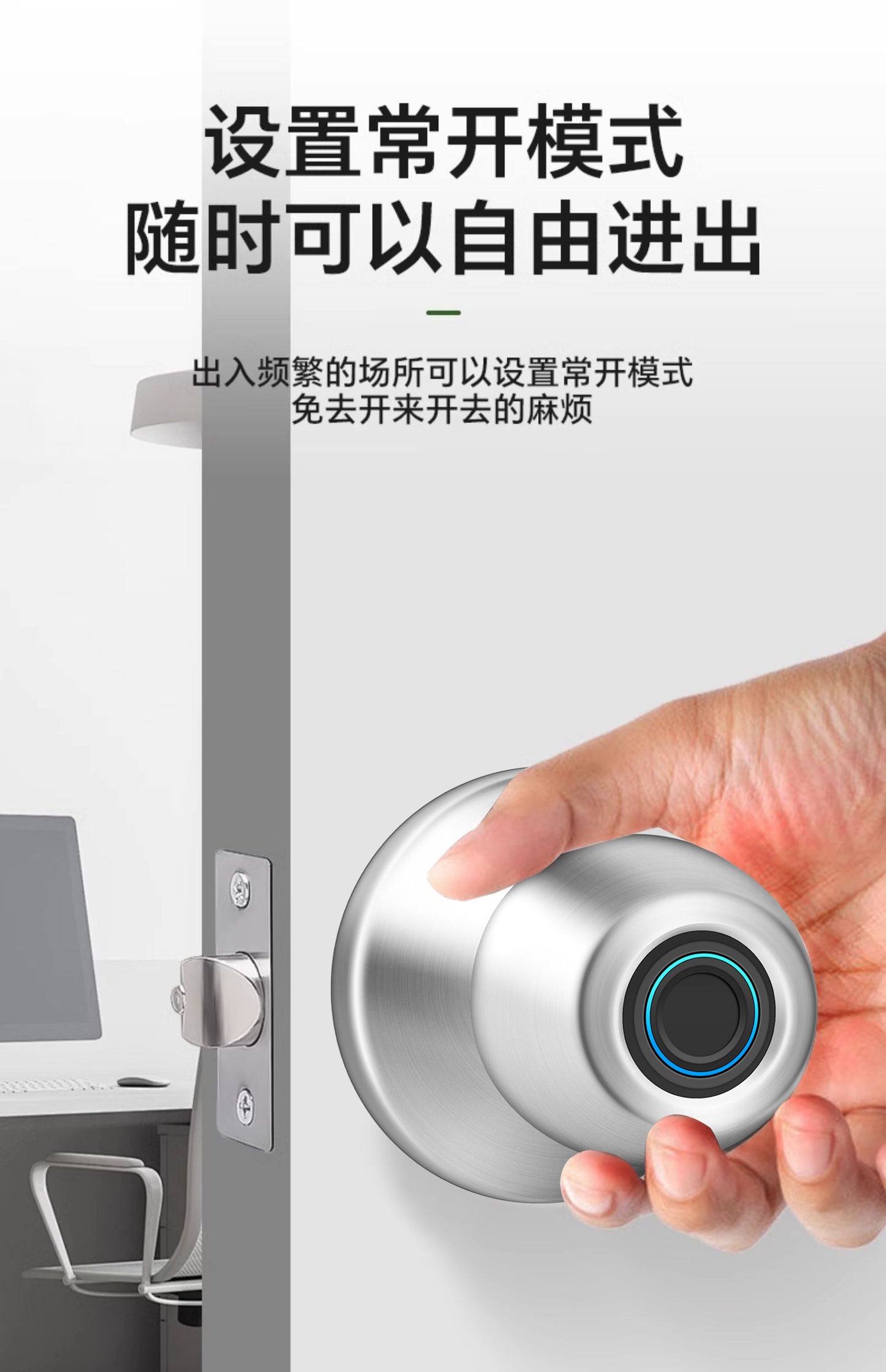 咏洛木门指纹锁球形智能锁家电子密码锁家用门锁办公室内入户门锁