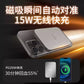 飞利浦卡片磁吸2026新款无线充电宝器适用苹果17_16超薄小巧便携iphone专用华为小米快充3C认证移动电源飞机