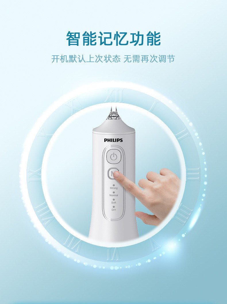 飞利浦冲牙器智能家用洗牙器新款便携水牙线正畸清洗口腔牙齿包邮-淘宝网