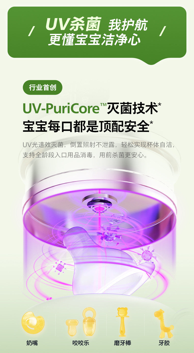 飞利浦无线便携恒温壶消毒婴儿专用外出泡奶恒温杯电热水壶可烧开