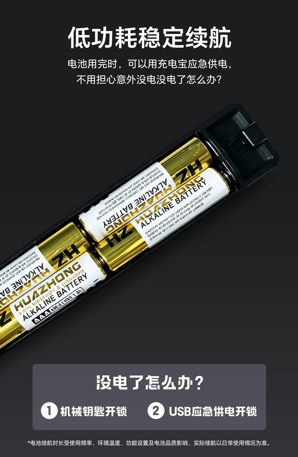 室内木门指纹锁办公室密码门锁家用卧室房间门把手分体智能电子锁