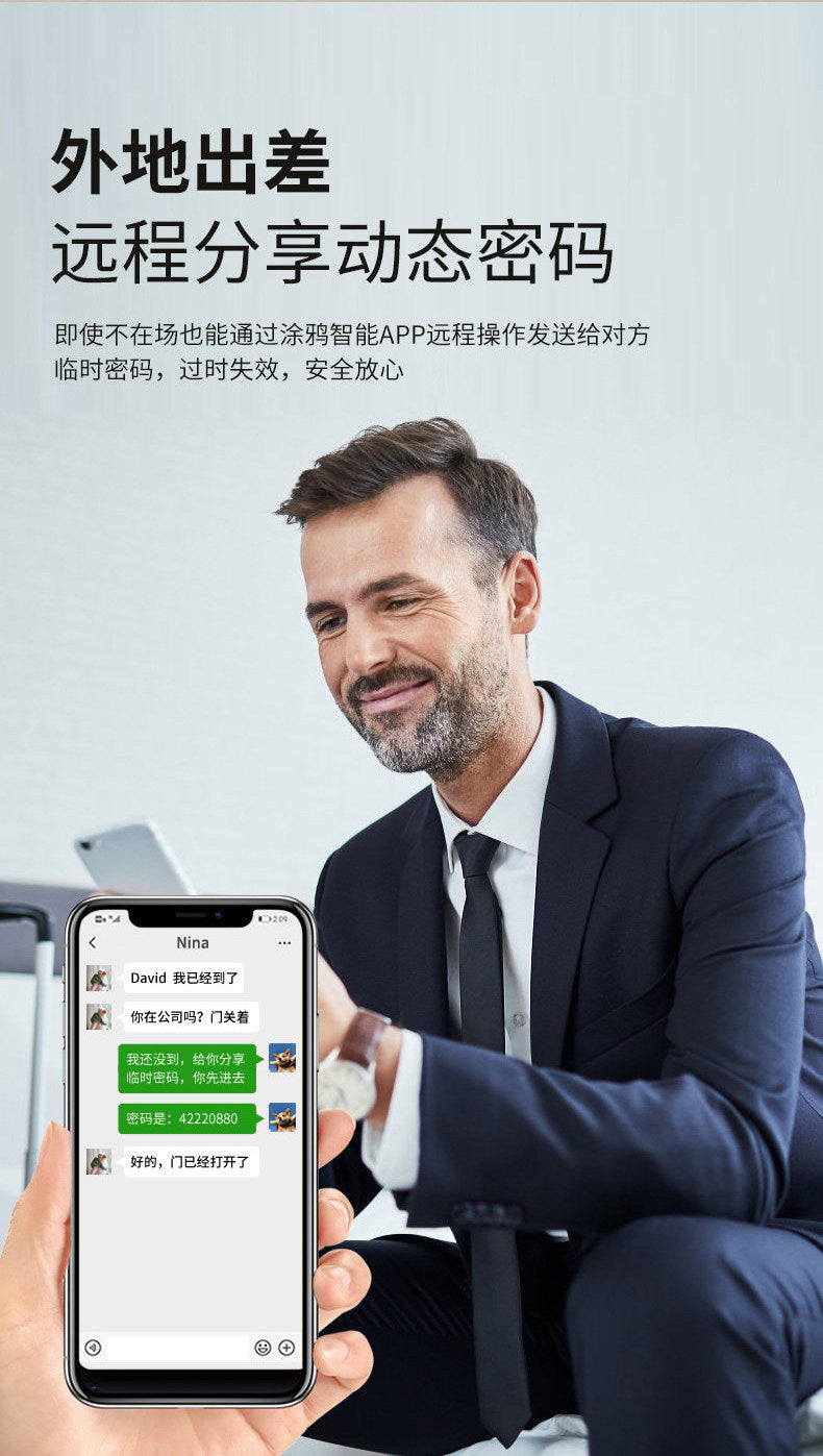 木门指纹锁家用卧室智能门锁圆形密码锁室内房间球形电子锁办公室