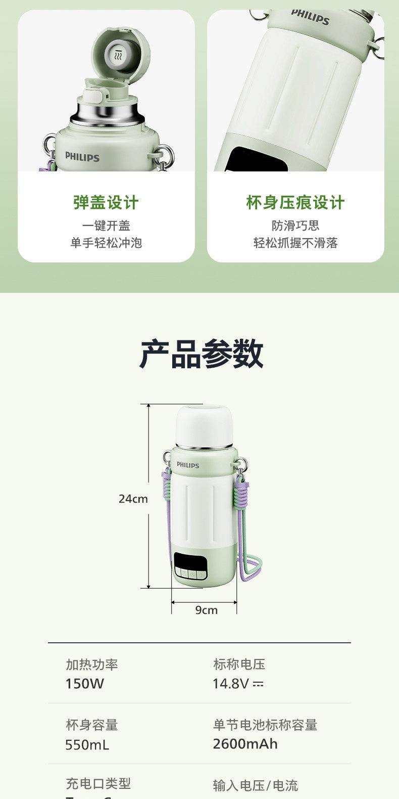 飞利浦无线便携恒温壶消毒婴儿专用外出泡奶恒温杯电热水壶可烧开