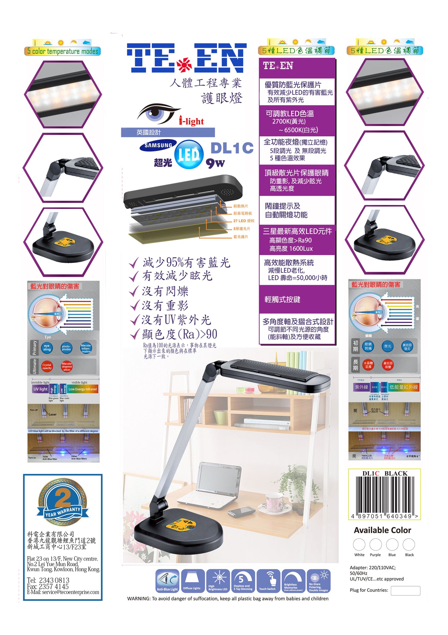 LED DeskLamp