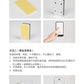 自发电无线门铃